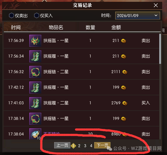 26年1月游戏搬砖天花板!想靠游戏搬砖日入三位数?认准这三款游戏准没错!