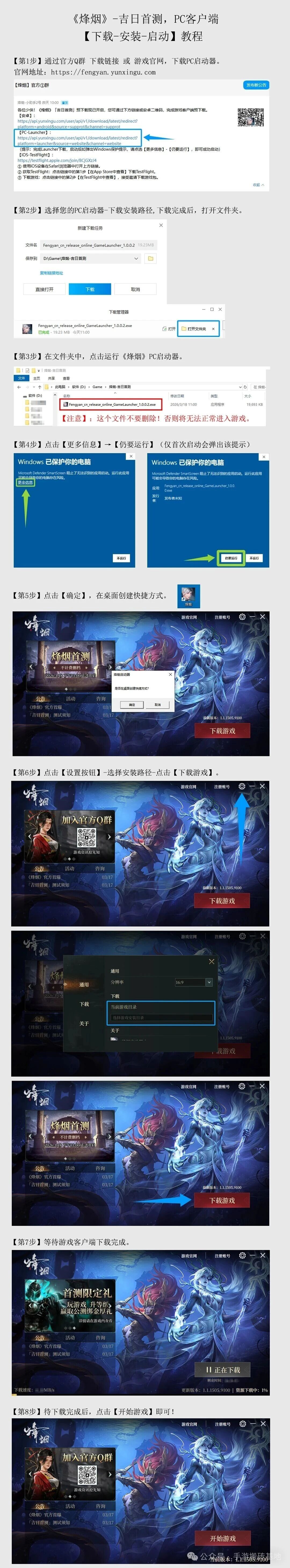 全新武侠手游《烽烟》今日首测，可以搬砖自由交易