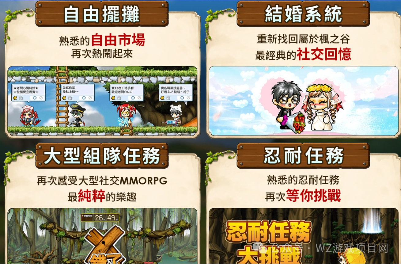 《冒险岛》国服、省服、国际服搬砖怎么选?一篇给你讲清楚