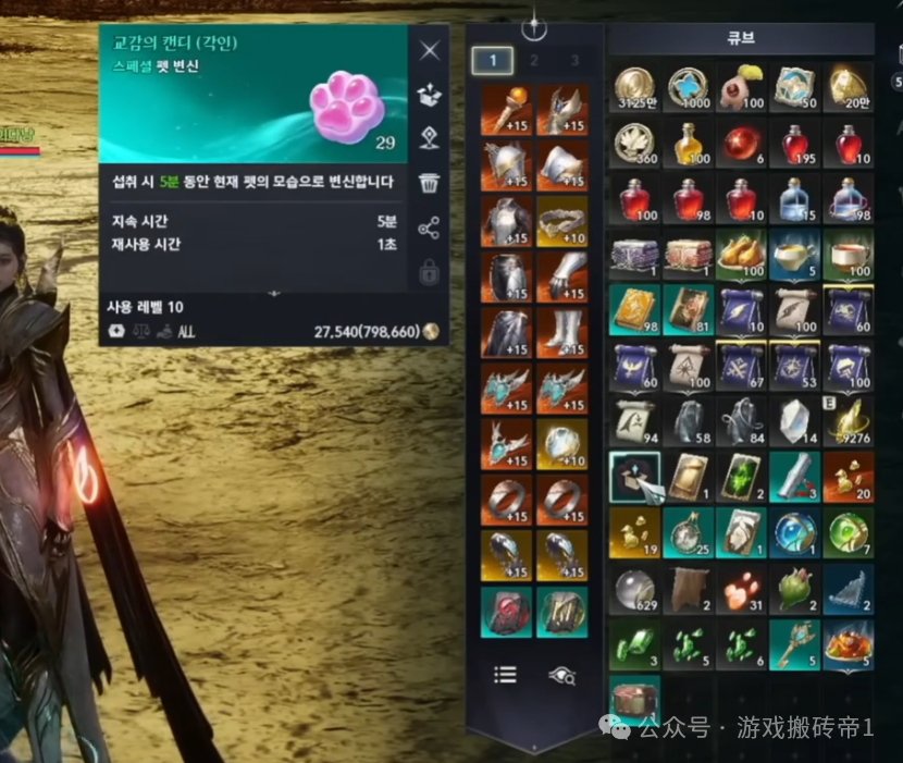 永恒之塔2预下载抢区你准备好了吗?11月16日11点开始预下载,下午1点抢区