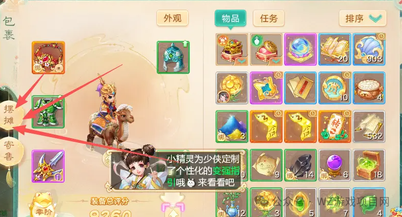 《大话西游》手游自由交易服公测首日测试报告,可以搬砖吗?搬砖情况怎么样?