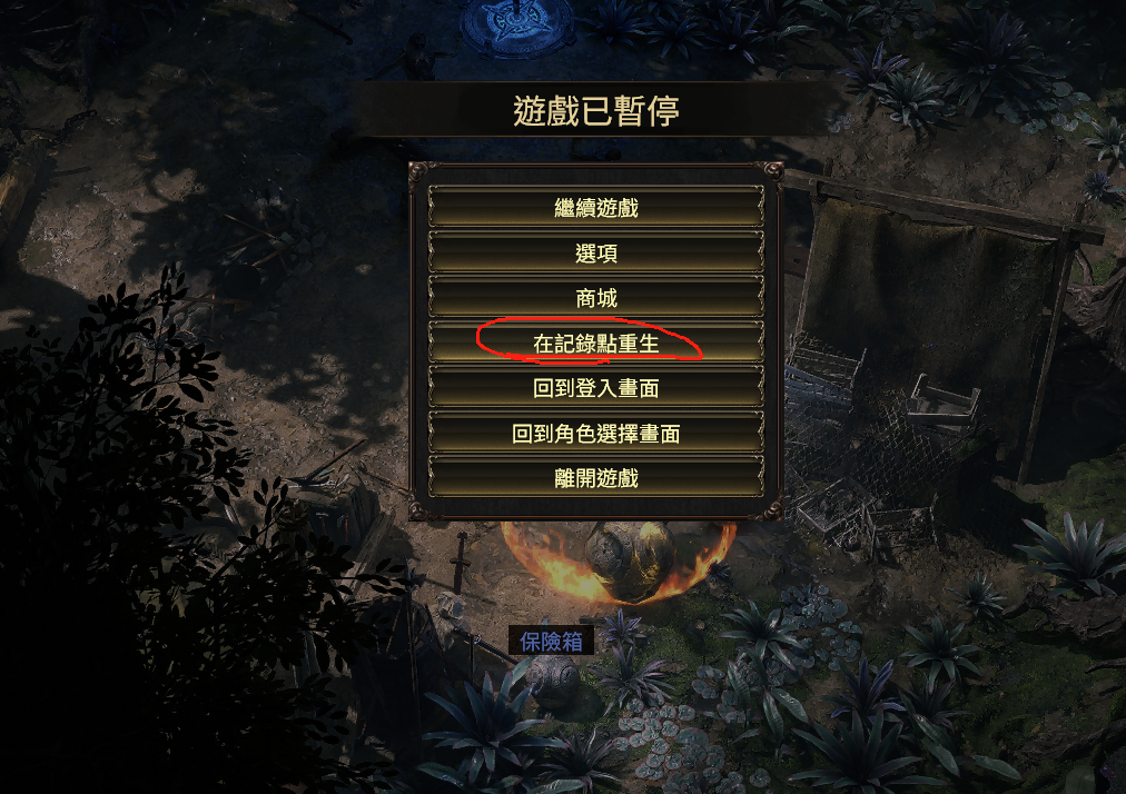 《流放之路2》惊天大bug！可以无限开箱子，装备拿到手软！