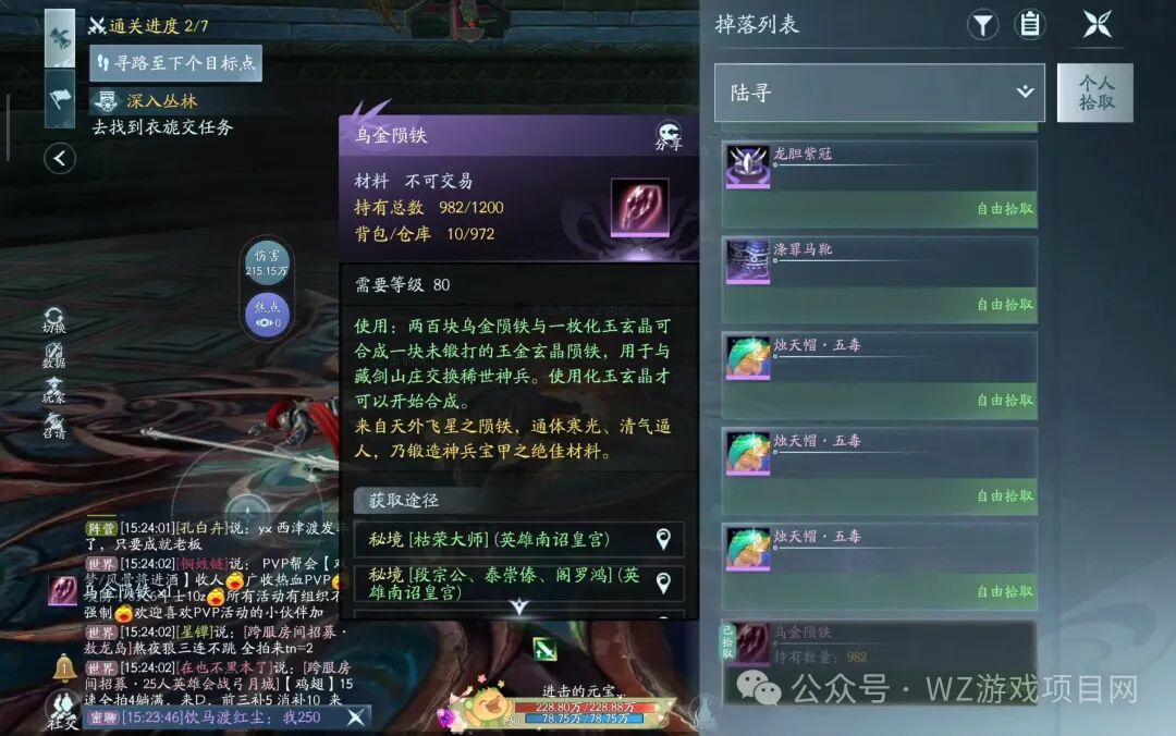 2026散人搬砖长期稳定的一款游戏！