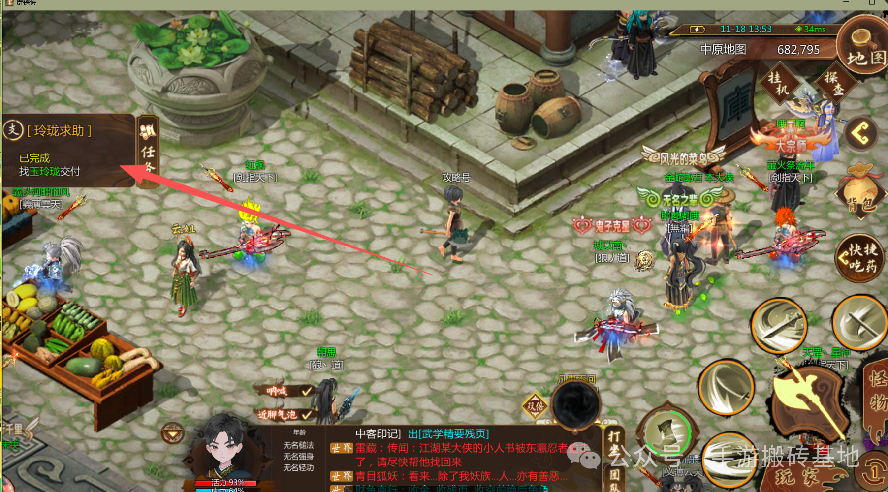 这手游无敌了,没有月卡,不差老板,可以无脑冲