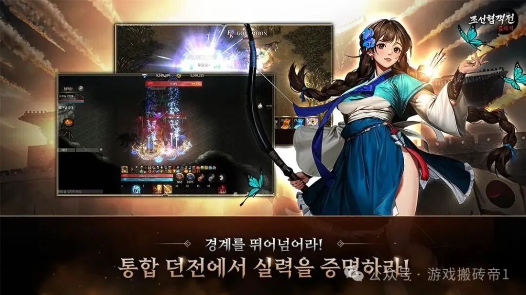 小众但能吃大肉的搬砖游戏，上班族也能搞一搞！