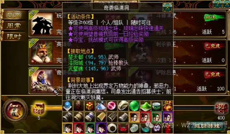 热门搬砖赚钱游戏,《刀剑英雄》怀旧重铸版打金攻略