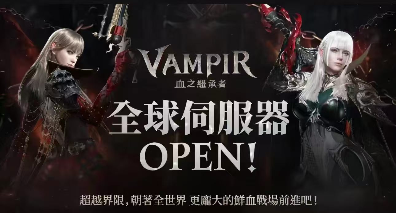 26年3月新游搬砖资讯！搬砖必看！多款大作接连登场！附搬砖推荐指数！