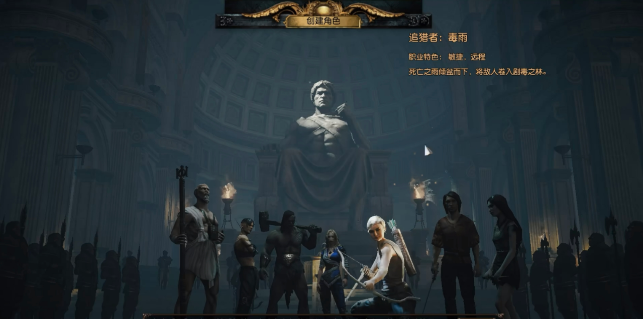 《流放之路1》新手搬砖攻略