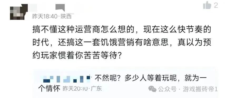《冒险岛》国服怀旧服，内测资格炒出天价，还没预约的抓紧