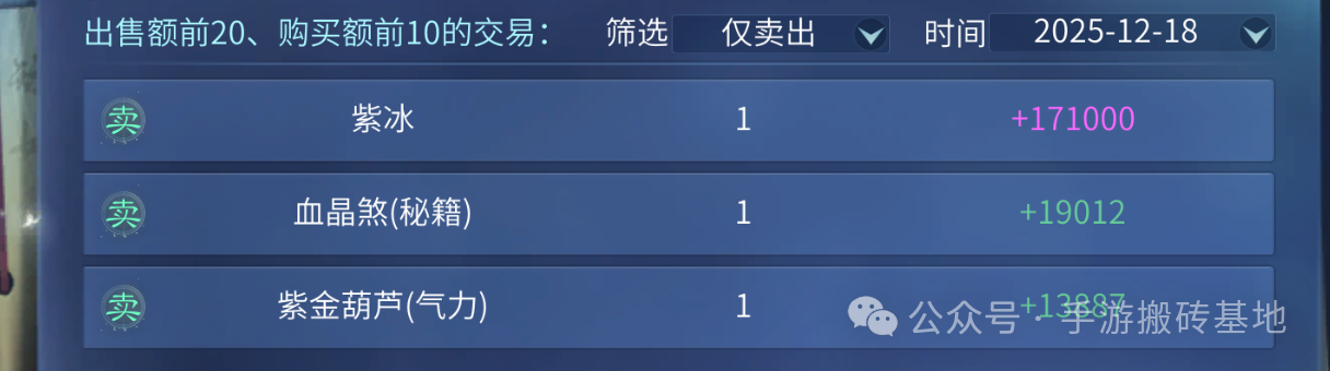 《倩女幽魂》手游搬砖教学,倩女幽魂手游新大区首服12月18日开启