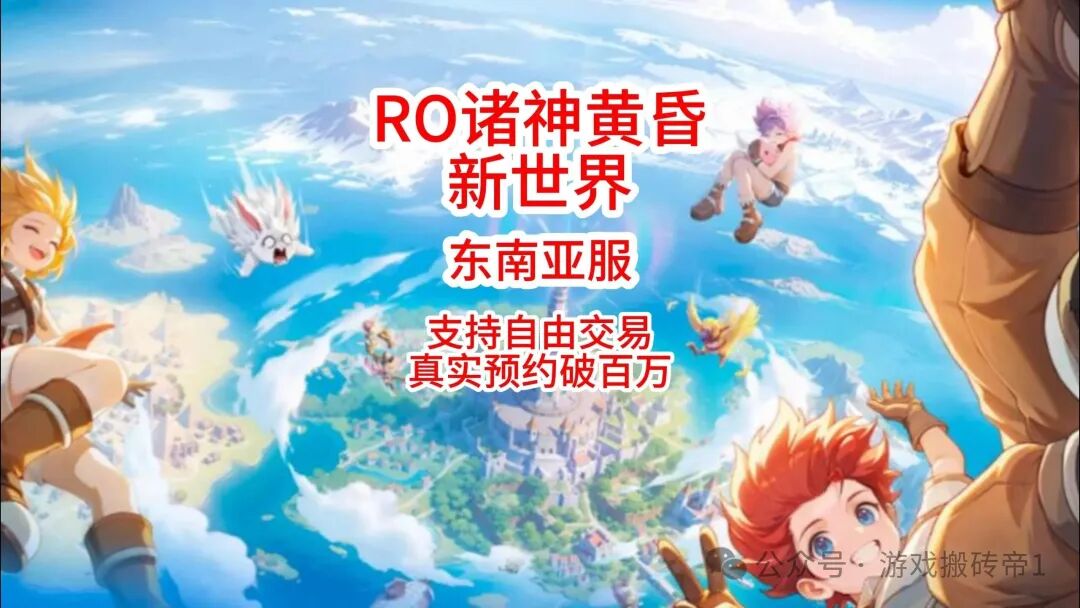 6月搬砖党必看!真正值得搬砖党关注的,这两款新游千万别错过