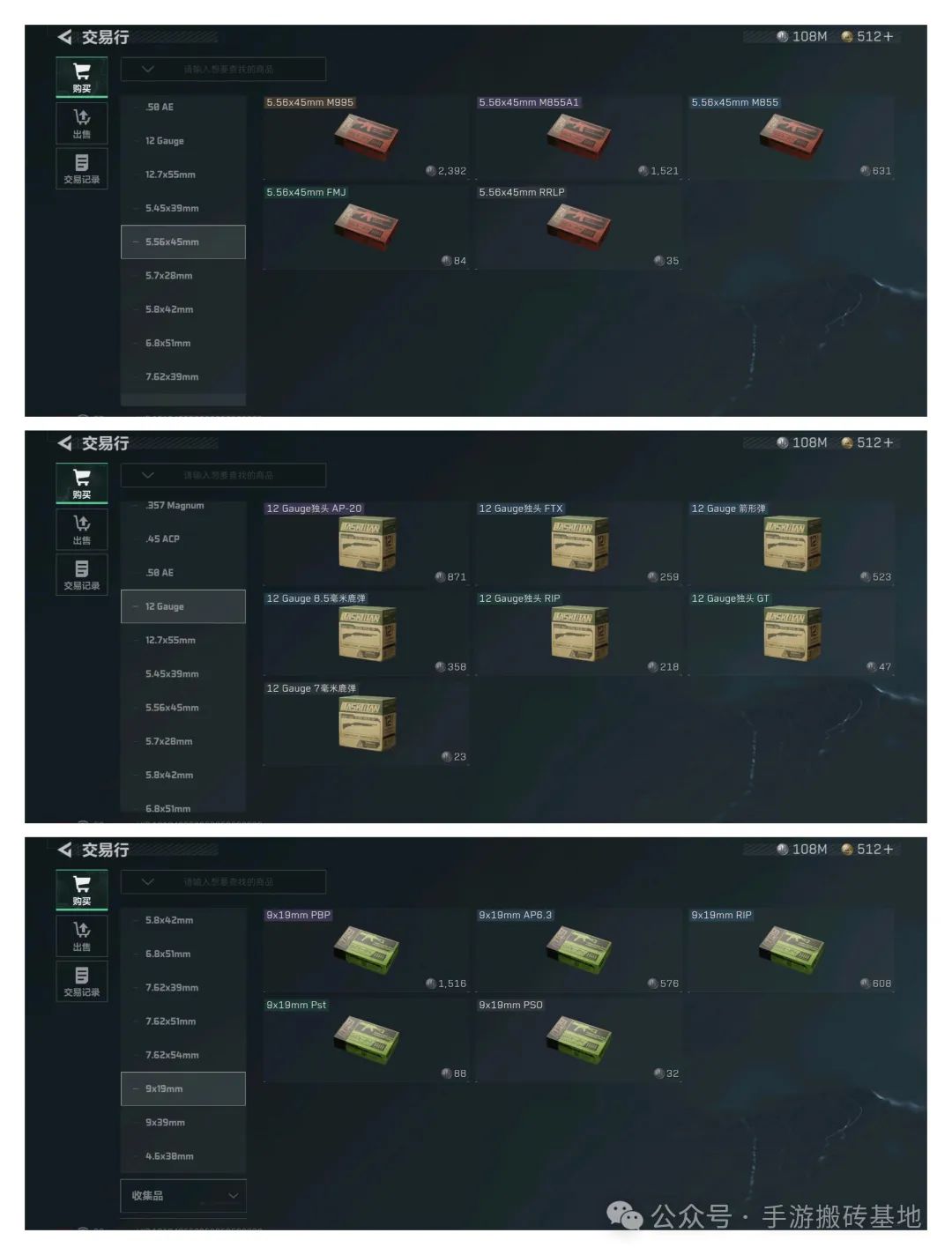 从菜鸟到大神：我在三角洲行动靠搬砖赚到第一桶金的真实经历