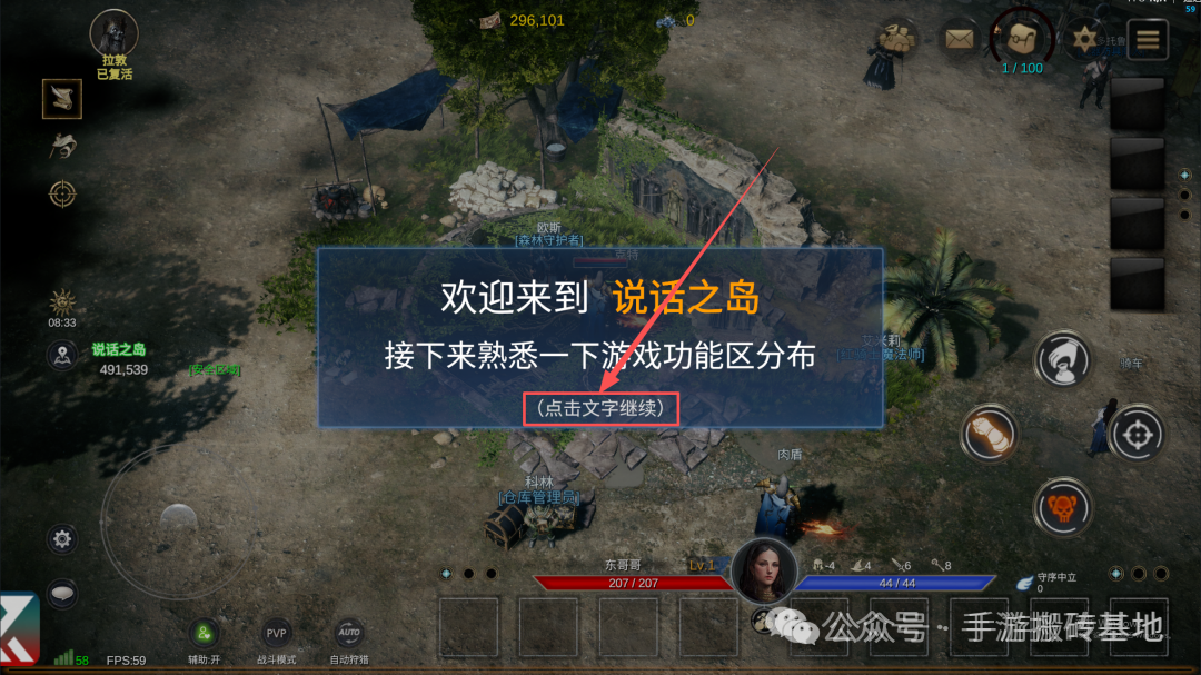 《天堂W》国服手游搬砖项目，上手简单稳定吃肉，适合长期搬砖！