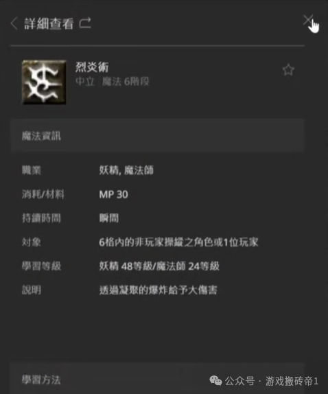 《天堂经典版》游戏搬砖打金,单号一天20万金
