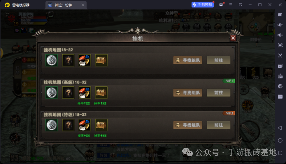 适合所有人的搬砖手游，自动打怪+全程挂机无需手动