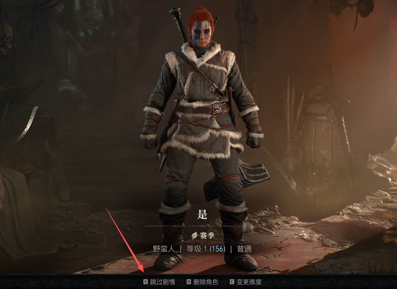 《暗黑4》S11赛季相关问题解答,不懂就问