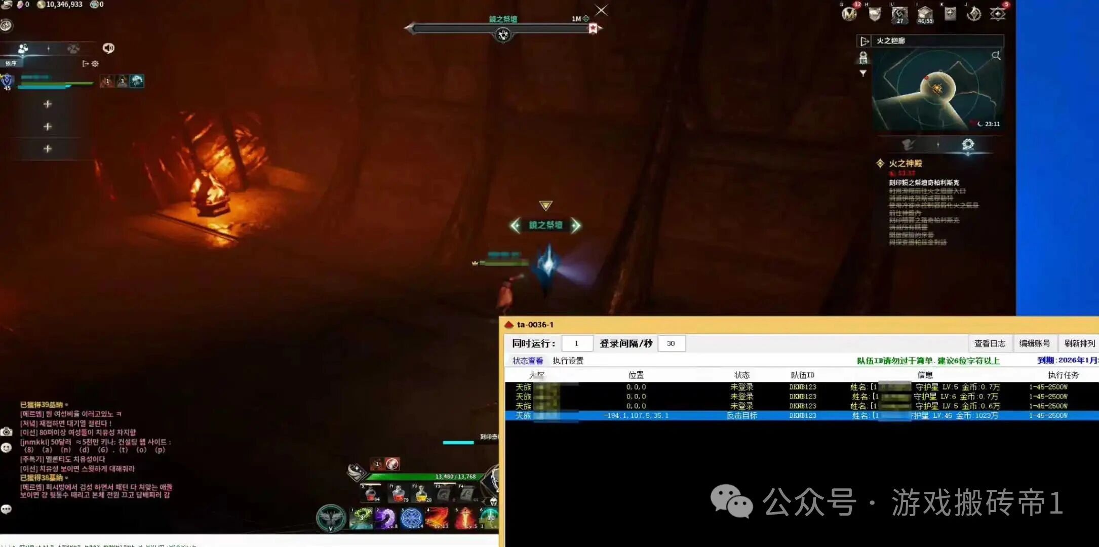 《永恒之塔2》大封号金价上涨,搬砖防封注意事项