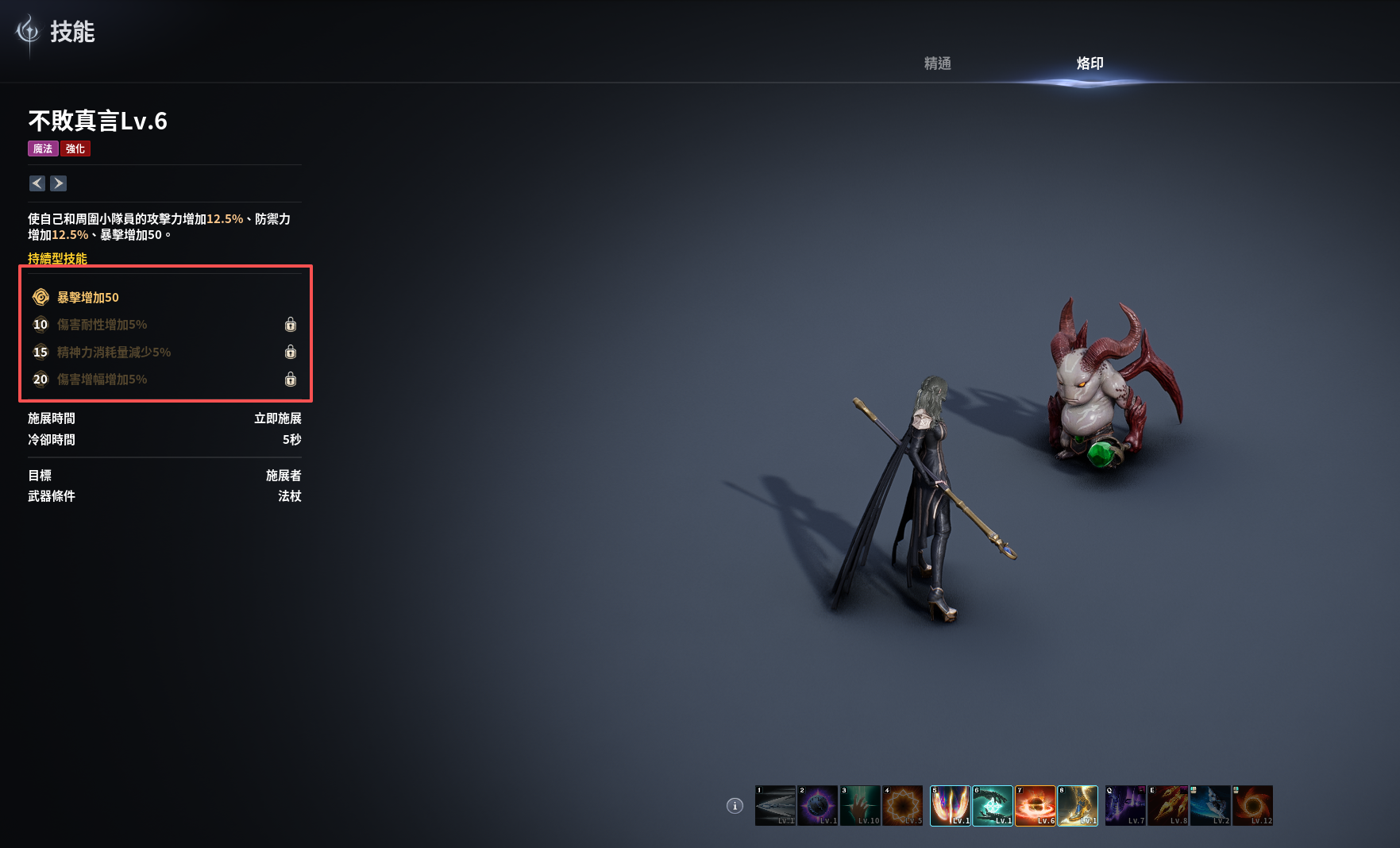 《永恒之塔2》几个开荒小技巧，少走弯路快人一步