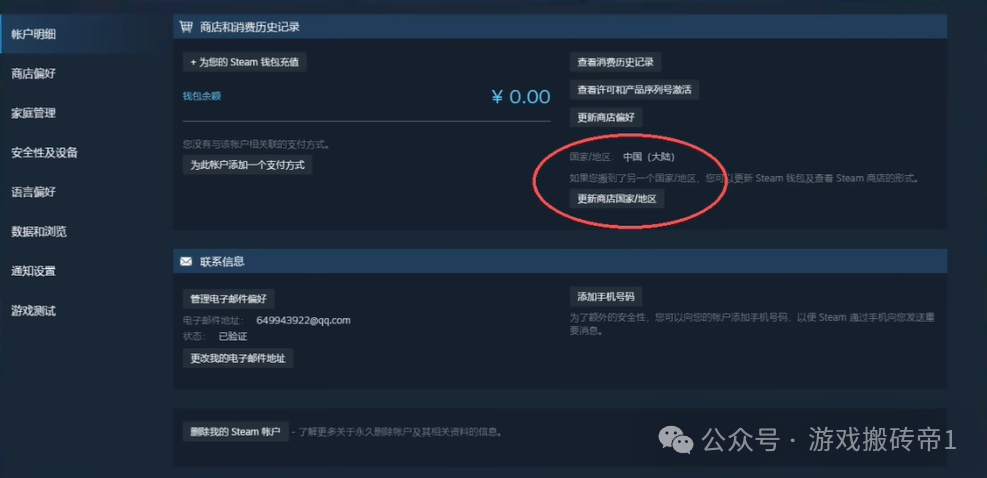 全新《冒险岛M》3月19号上线STEAM，PC端下载方法和新手全教程