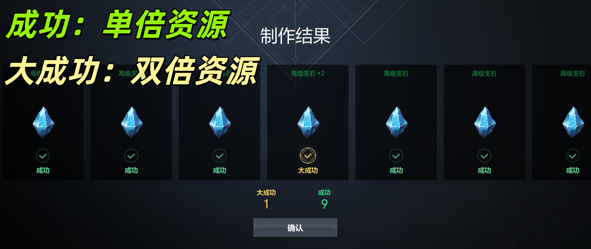 《天堂2:盟约》制作系统图文详解