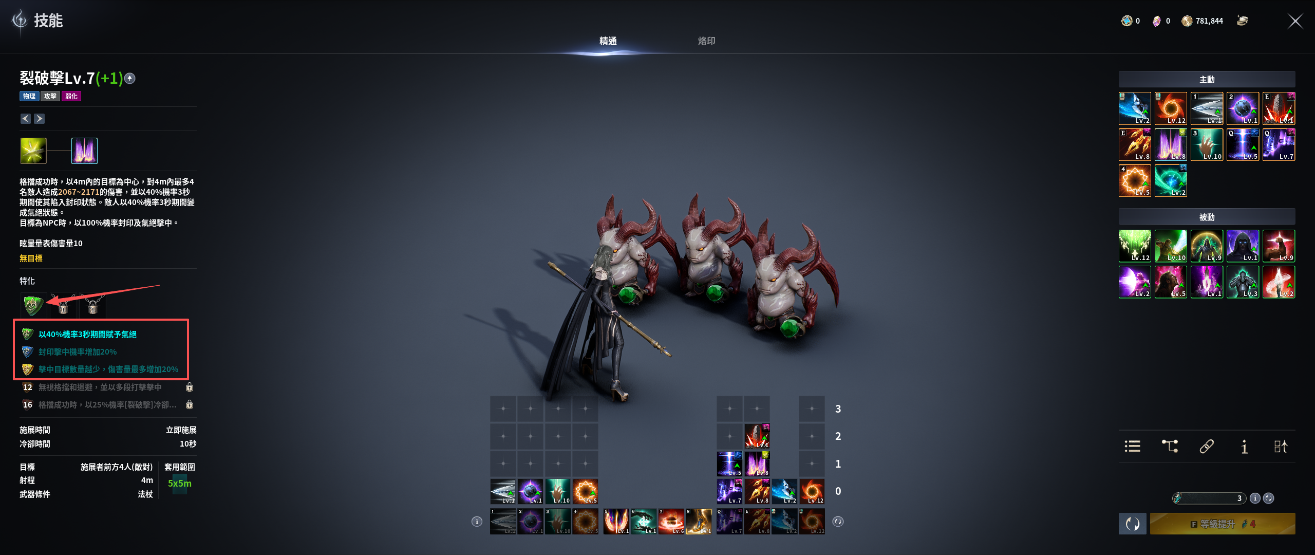 《永恒之塔2》几个开荒小技巧，少走弯路快人一步