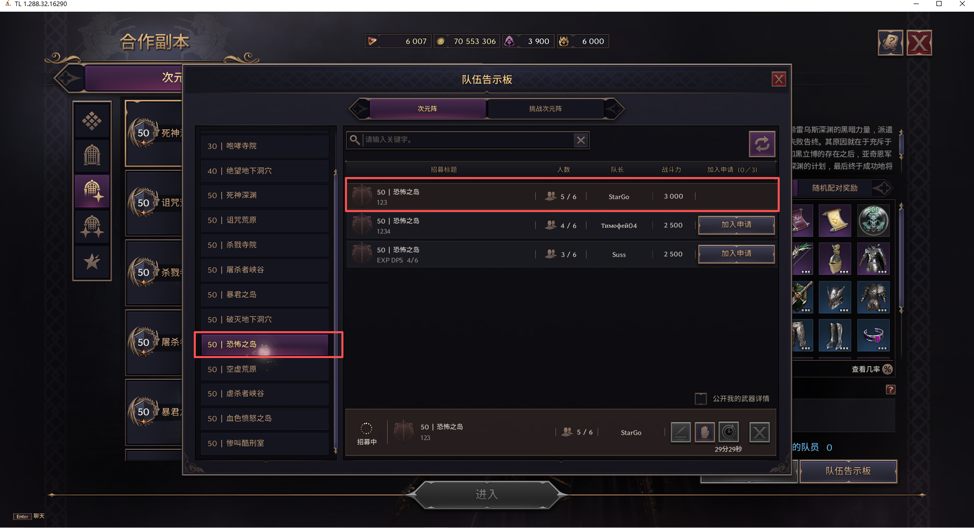 《王权与自由》起号搬砖攻略