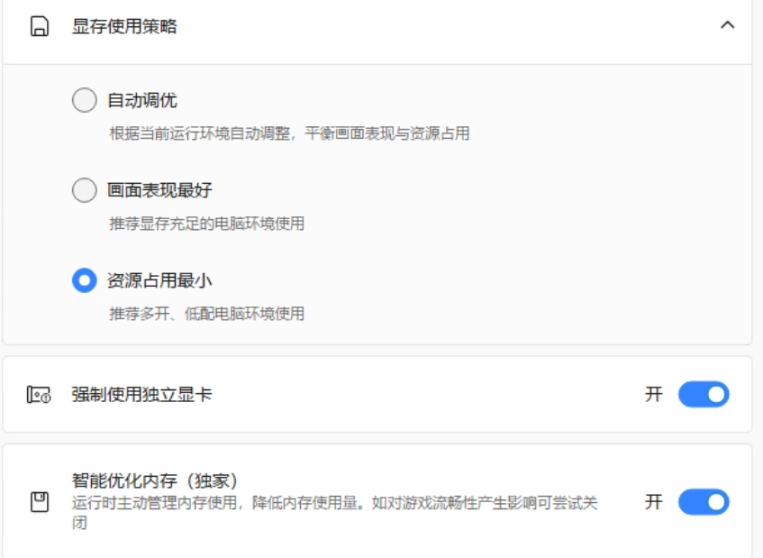 【诺亚传说-口袋版】手游保姆级全套攻略(设备注册下载篇)