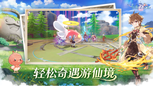 腾讯新手游可以搬砖交易，《仙境传说：初心》唤心测试正式启动