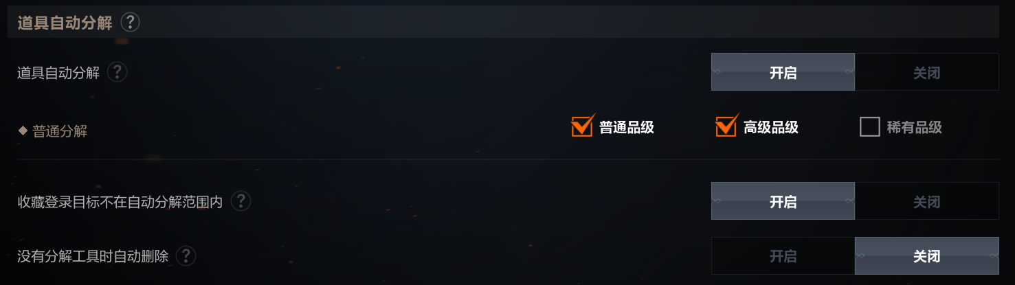 《天堂2盟约》日程系统手把手教学，解放双手、提升能力不掉队！