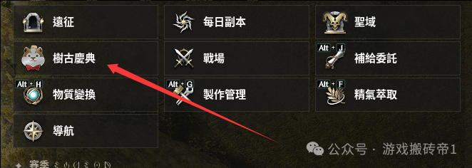 《永恒之塔2》起号搬砖攻略，快速提升2700装分的方法分享