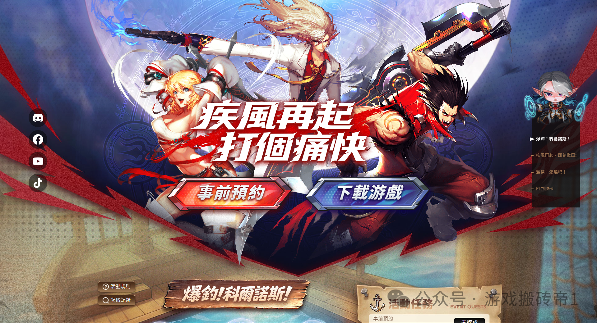 《疾风之刃》怀旧服，自由交易，有拍卖行，玩家基数大，搬砖属性拉满