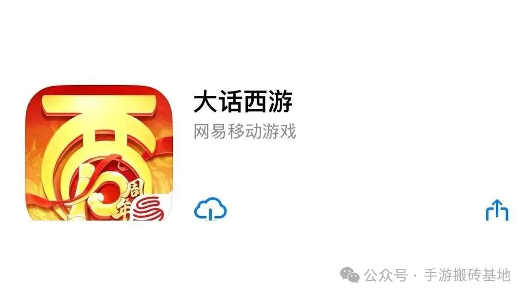 6款支持藏宝阁交易变现的网易手游，长久稳定适合小白！