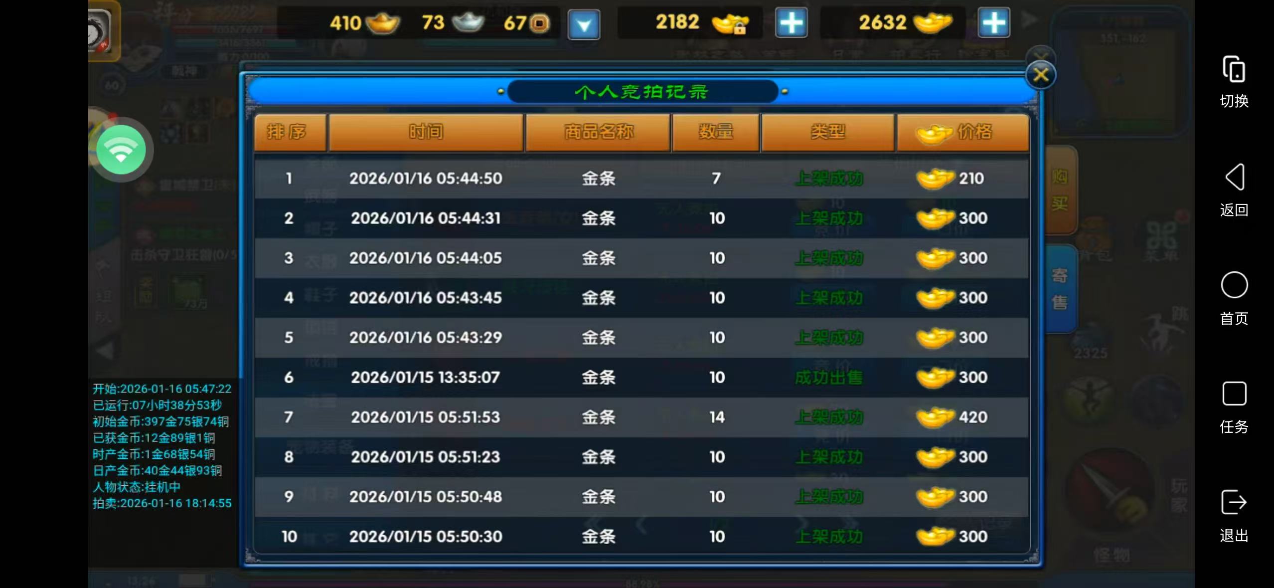 【游赚观察01/20】永恒之塔2赛季币今天清零！火炬之光赛季情况！龙之谷又一坏招！荣耀出征最佳队伍搭配！武林外传60区|暗黑十二上线！