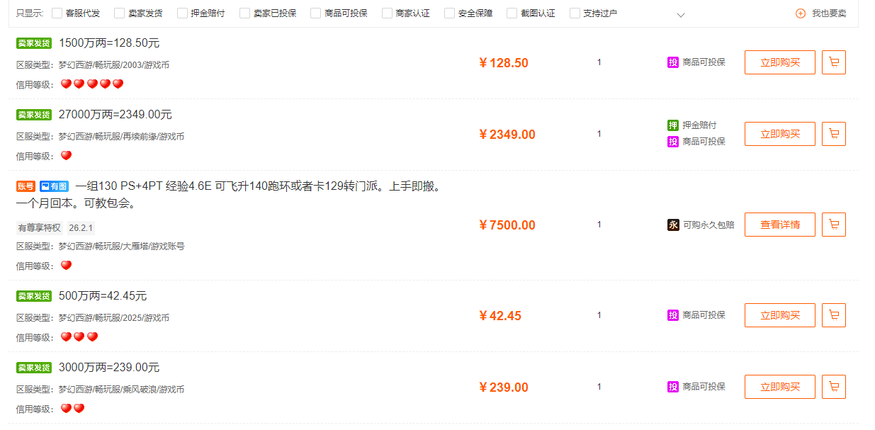 12月不可错过的手机搬砖游戏，及搬砖思路分享！