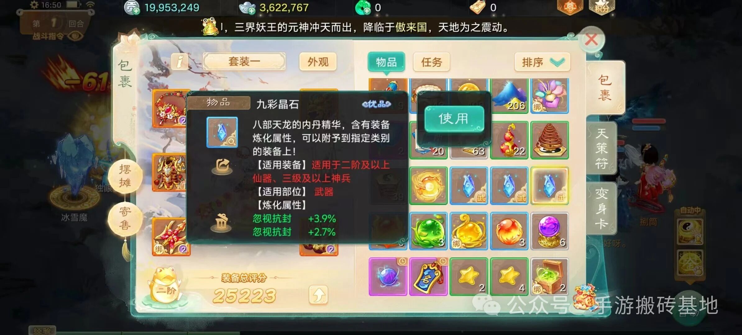 年前最靠谱搬砖手游：4款挂机类+1款半自动手游，稳定且好上手！