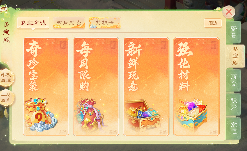 《大话西游》手游二〇二六为什么一定会火？首个数字交易大服【二〇二六】现已开启预约！