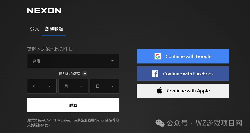 《冒险岛枫星》这波大肉别错过！注册下载教程+搬砖玩法介绍