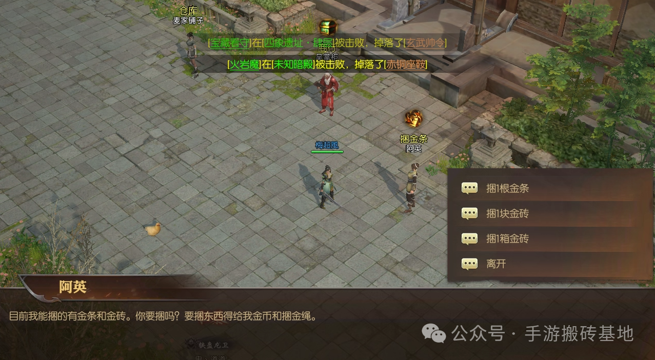 适合新手搬砖游戏,0成本挂机搬砖手游