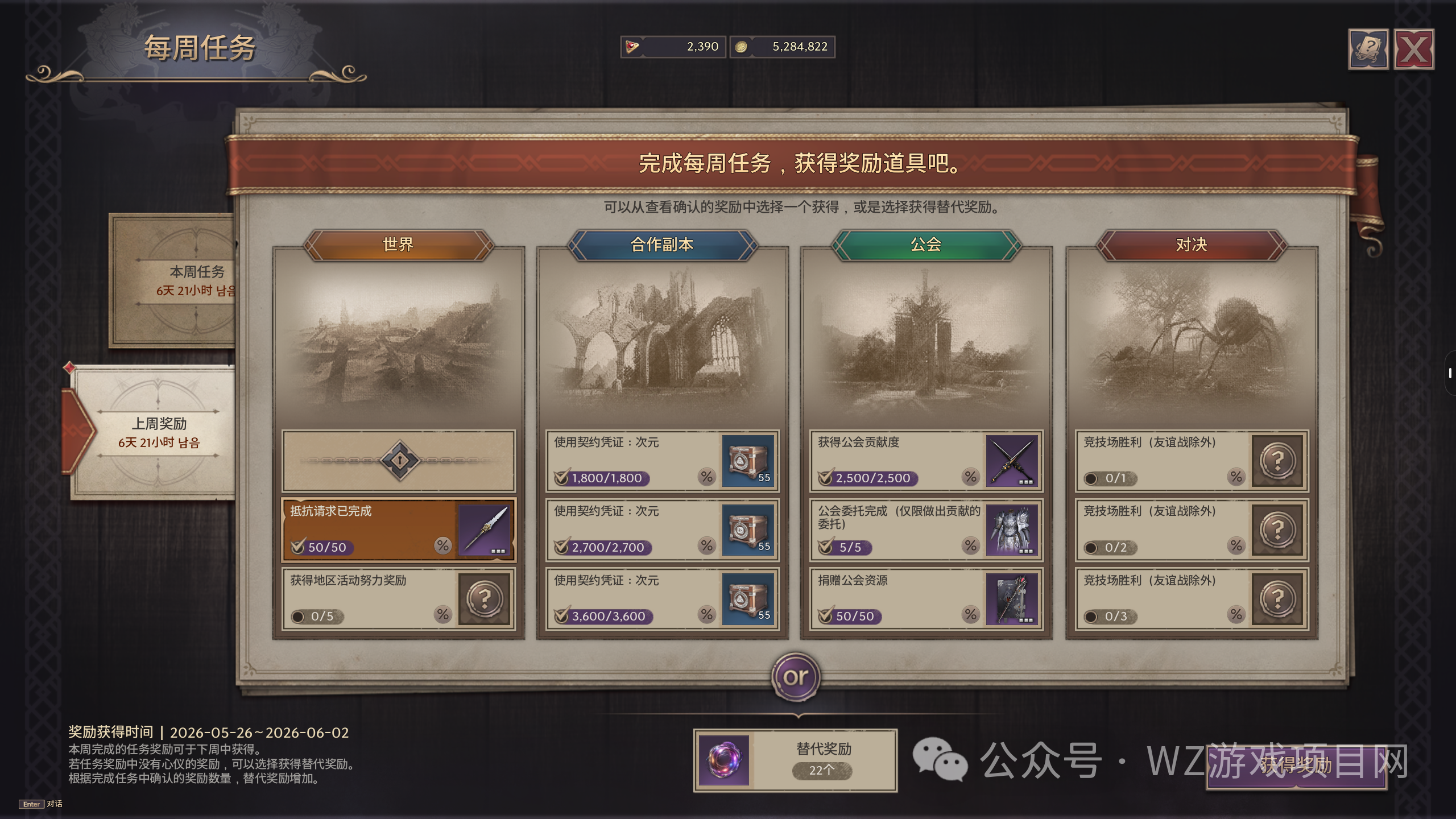 新手老玩家都可以搬砖的游戏，一个角色一天十几二十块