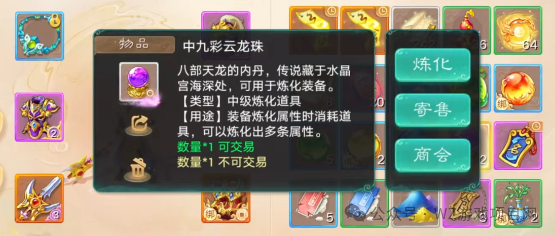 《大话西游手游》交易服搬砖攻略,藏宝阁角色交易正式上线