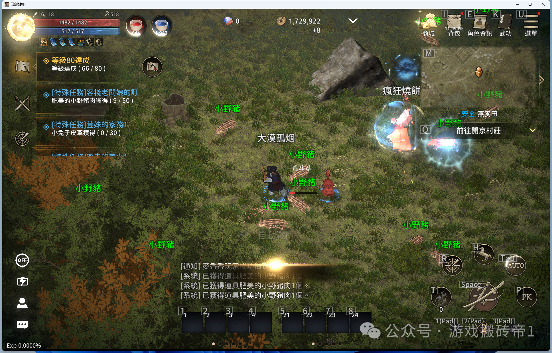 这款游戏比较简单，确定可以搬砖，新手小白也能上手