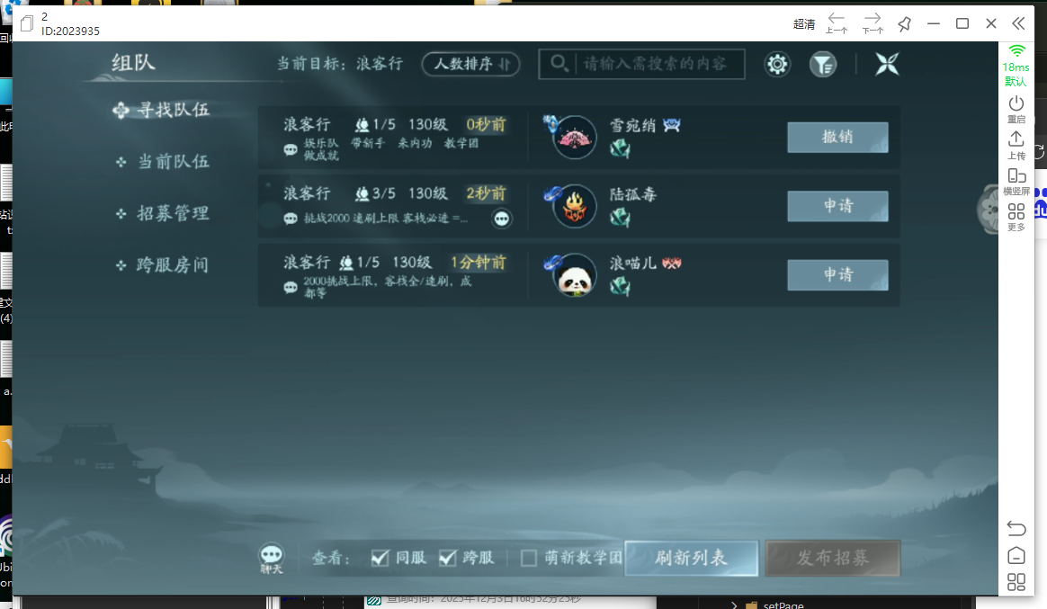 《剑网3无界》搬砖一天能赚多少钱?游戏主要砖点讲解