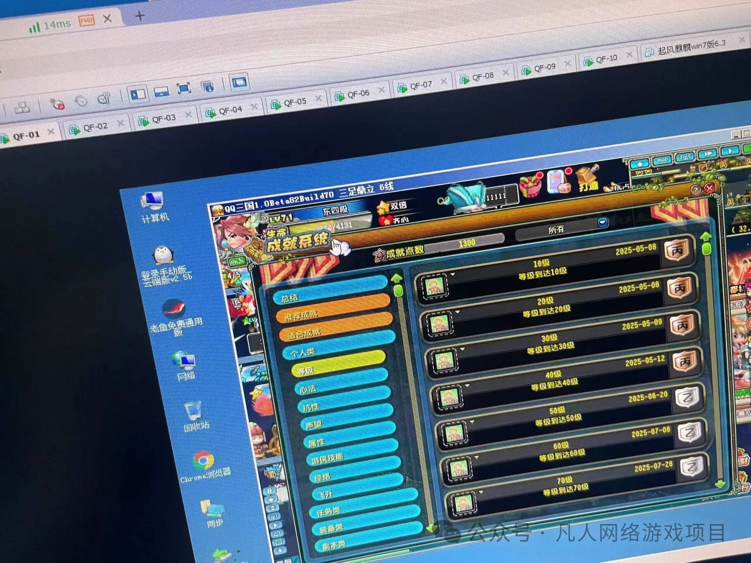 什么游戏能像梦幻西游一样赚钱？适合单人搬砖的端游项目