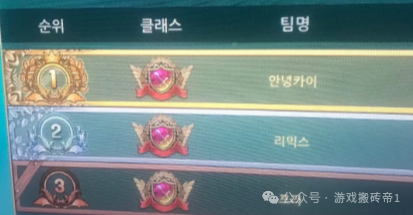 《救世者之树M》台服搬砖打金攻略