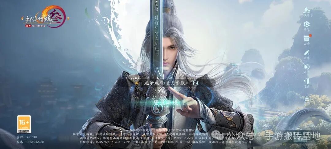 适合散人长期搬砖的手游，自由交易能赚人民币的游戏