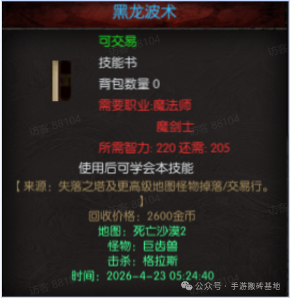 一款纯挂机搬砖手游，支持自由交易，装备材料都能换钱