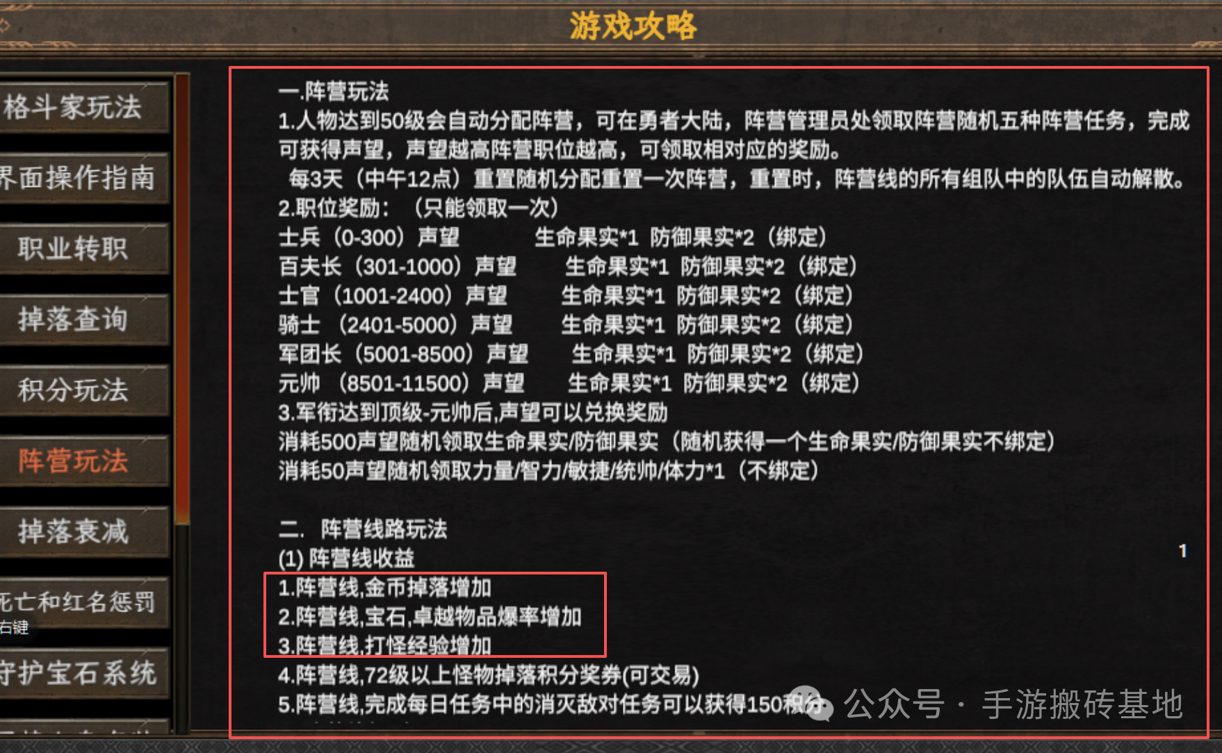 装备金币皆可卖,《联盟英雄》适合散人挂机赚钱的手游