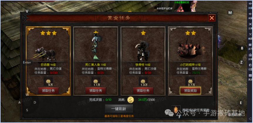一款纯挂机搬砖手游，支持自由交易，装备材料都能换钱