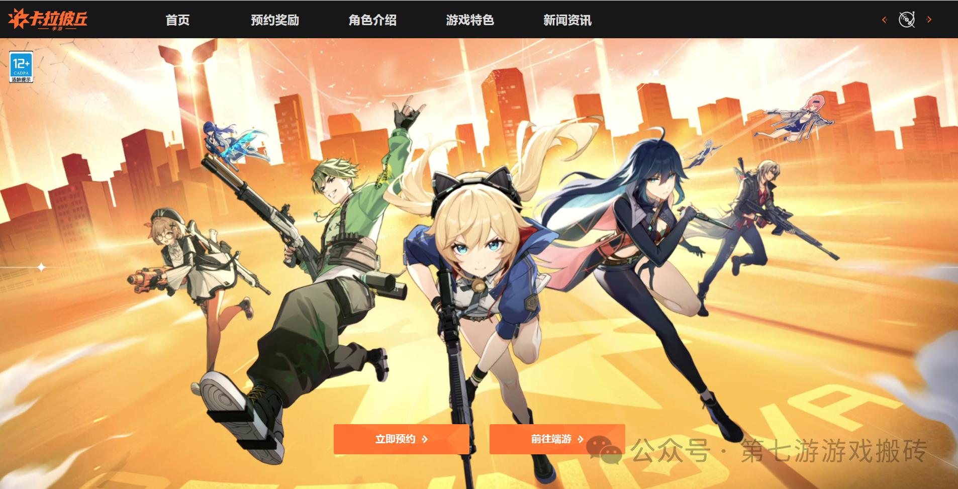 25年10月新游资讯汇总，游戏搬砖党不容错过，从端游到手游每款都值得期待