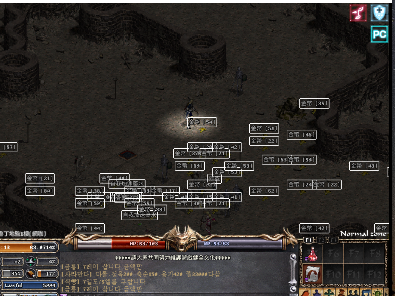 《天堂经典版》到底能不能搬，需要注意哪些问题？